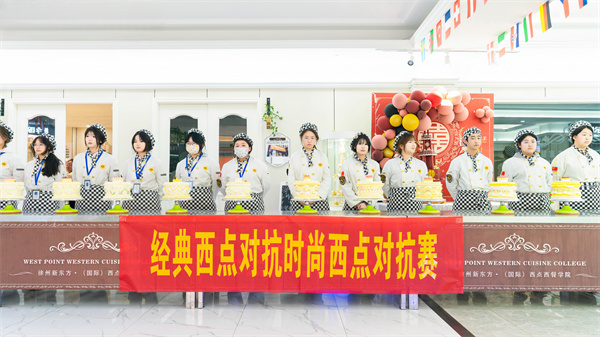 徐州新东方烹饪厨师学校